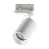 Sistema luce binario BYTE TRACK , 6 x 7 x h11 cm,<Dmora Shop