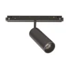 Sistema luce binario EGO TRACK SINGLE 12W 3000K ON-OFF BK, 19 x 4 x h16 cm,<Dmora Best Sale