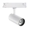 Sistema luce binario FOX 25W CRI90 3000K 1-10V WH, 27 x 8 x h23 cm,<Dmora Clearance
