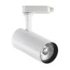 Sistema luce binario FOX 15W CRI90 3000K ON-OFF WH, 8 x 6 x h17 cm,<Dmora New