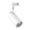 Sistema luce binario SMILE 30W CRI90 24° 3000K WH, 8 x 9 x h29 cm,<Dmora Hot