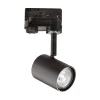 Sistema luce binario SPOT TRACK , 6 x 8 x h18 cm,<Dmora Online